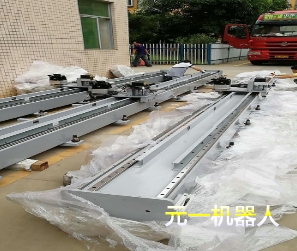 CNC上下料機(jī)器人1.png